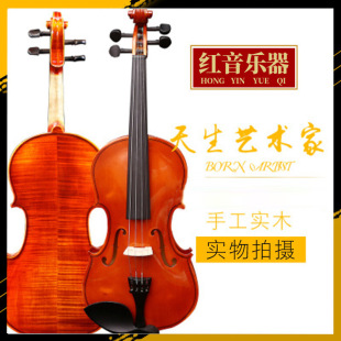 Handmade Single-Board Pattern Violin for Adults and Children, Professional Grade Examination Playing Violin, Handmade Music