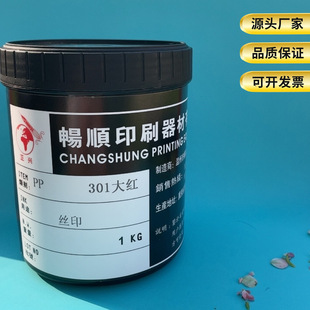 ��̎��PEVA��ī�۱���ϩPE OPP����ĤTPE���yƷPP�zӡ��ī301��t