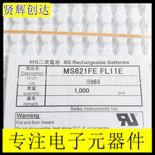 MS621FE-FL11E MS621 ɳ늳 3V 5.5mAh NƬ~늳