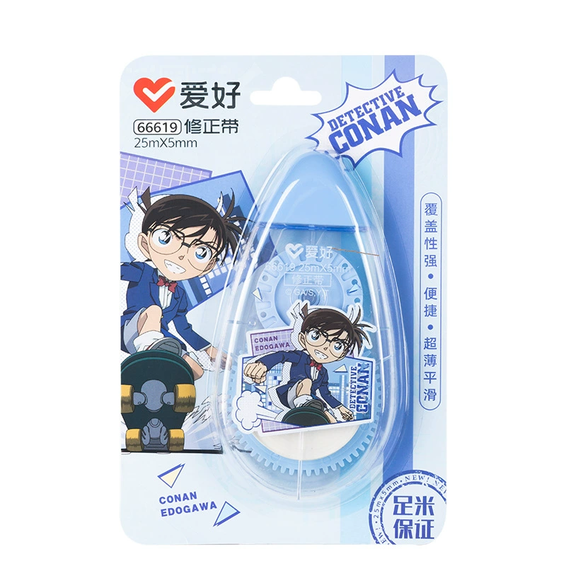 爱好 Stationery, capacious cartoon pelvic correction belt for elementary school students