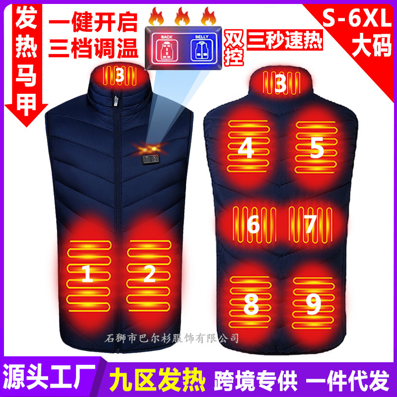 M01 블루 듀얼 컨트롤(9개 구역)(보조 배터리 제외)