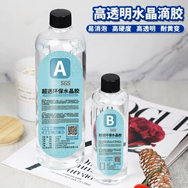 硬化胶;UV胶;灌封胶