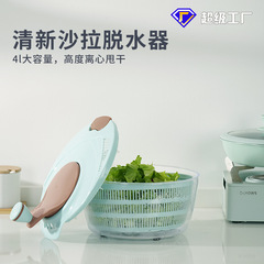 New kitchen fruit and vegetable spinner double-layer electric dehydrator hand-cranked salad vegetable dehydrator drain basket