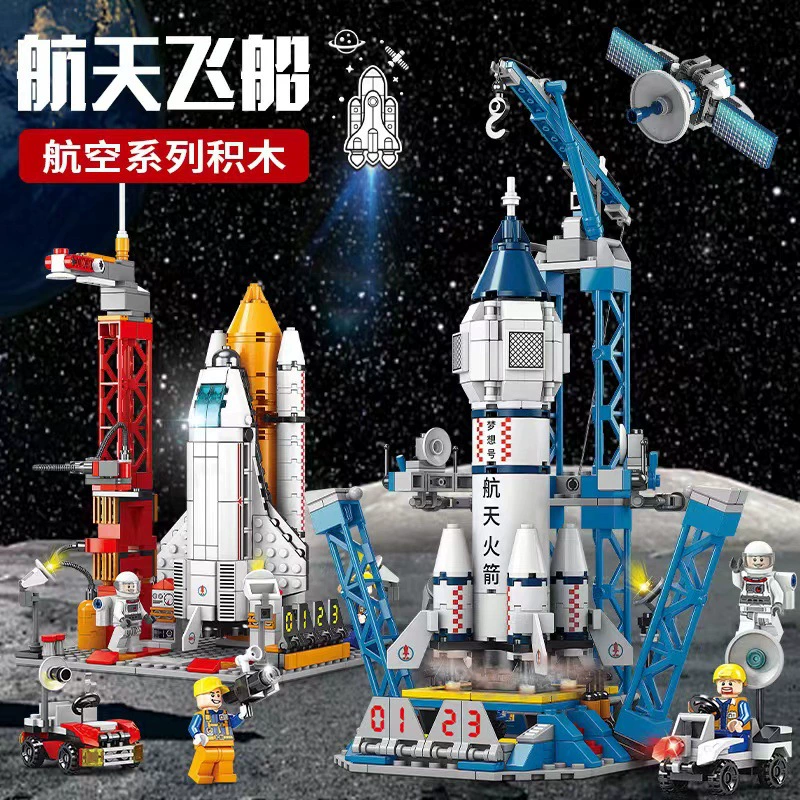 Игрушка-конструктор Lego Lele Brothers, космическая ракета, космический корабль, модель корабля, набор-конструктор, подарок на день рождения