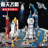 乐乐兄弟 Lego, аэрокосмическая ракета, космический корабль, космическая модель корабля, конструктор, игрушка, подарок на день рождения
