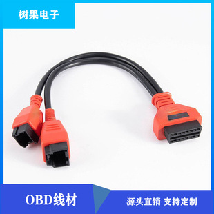 J1962��ĸһ�wOBD�\���z�y��J1939���Y����˹�Dobdĸ�^�D�Ӿ�