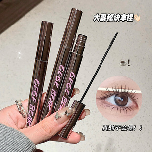 Gegebear Yingqiao Slim Mascara Is Waterproof, Sweat-Proof and Does Not Smudge, Natural Slimming and Thick Base Cross-Border Makeup