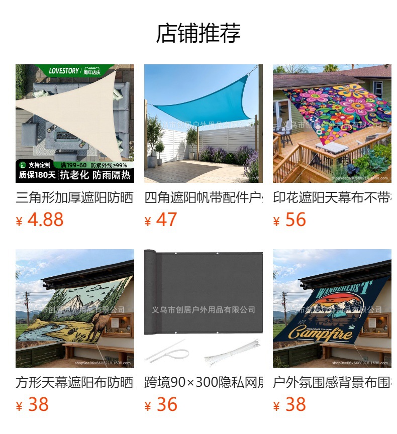 Triangular Canopy Sunshade Sail with Hardware Accessories for Garden, Square, and Scenic Area Activities, Landscape Decoration, and Sunshade Netting