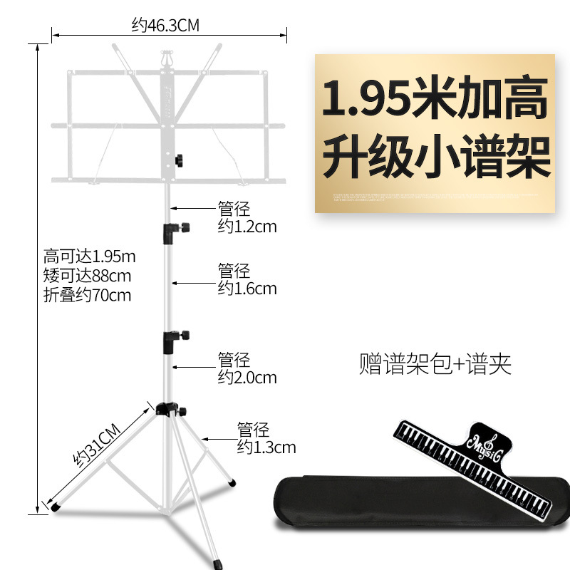 Actualización conveniente marco de puntuación pequeña mesa de puntuación marco de puntuación Guqin marco de puntuación guitarra marco de puntuación plegable general grueso