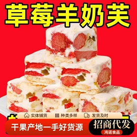 红枣干;山楂制品;梅类