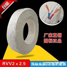 늾�2о2.5 ƽ������1.5 4 6�pо���~о��RVVܛ���o�׾����b��|