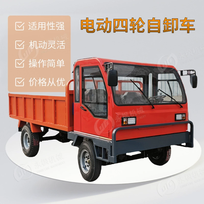 Юнфэн может изготовить на заказ 8-тонный литиевый четырёхколёсный транспортёр для логистики на заводе.