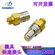 ��ʽHASCO�S�~�Ӻ�ƽ�^ä��Z819G3/8Z809M16���iģ�߽��^