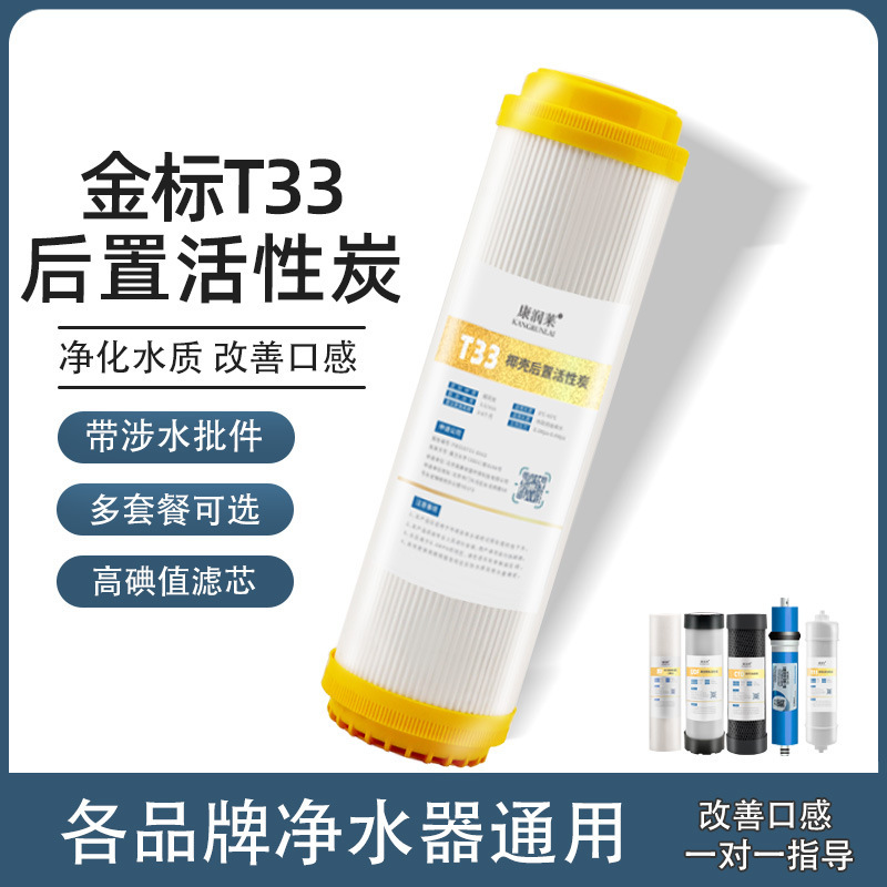 卸売純水機浄水器 10inch フィルターエレメント 3 段階 PP 綿 CTO 圧縮焼結カーボン粒子カーボンフロントアクセサリー|undefined