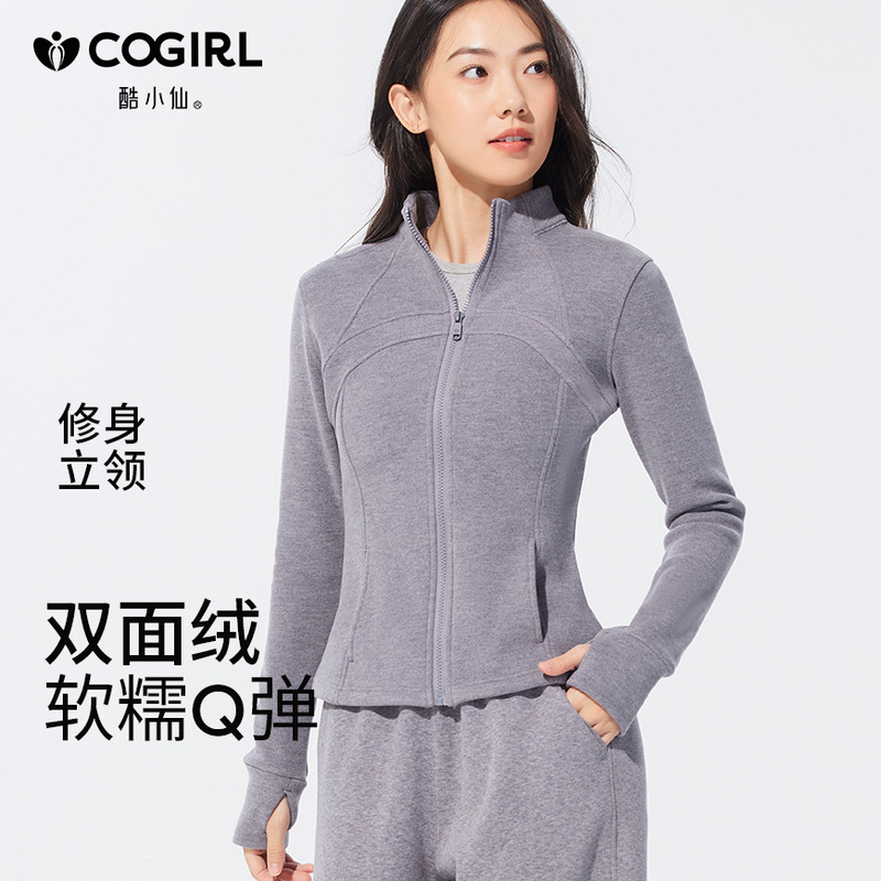 Autumn and Winter Stand-Up Collar Sports Suit Sweatshirt Jacket for Women, Slim Fit, Windproof and Warm Top, Long-Sleeved Zipper Cardigan
