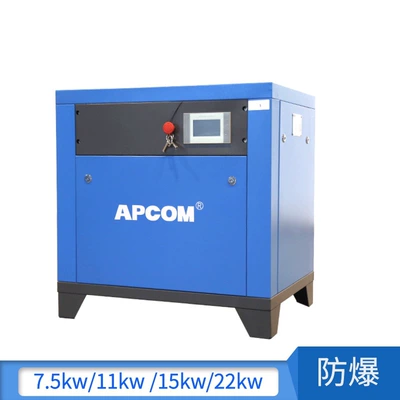 cubic 100HP air pump permanent, Hava kompressorları