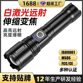 手电筒;头灯头戴电筒;提灯