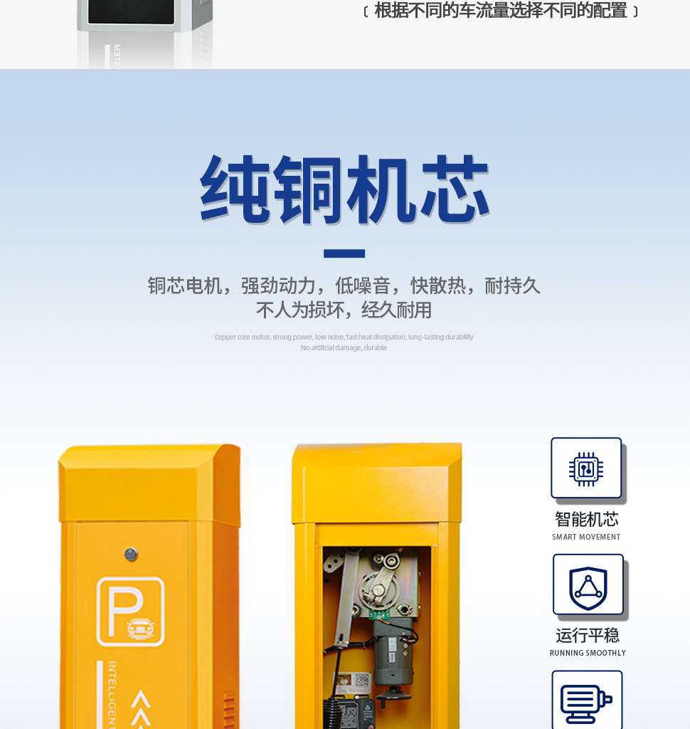 定制道闸详情_06