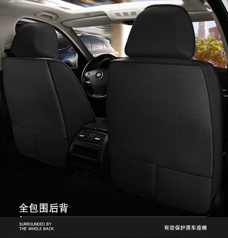 Car Accessories Car Seat Cushion Full Coverage Coarse Linen Simple Comfortable All-Season Universal Sedan Suv Universal Car Seat Cushion