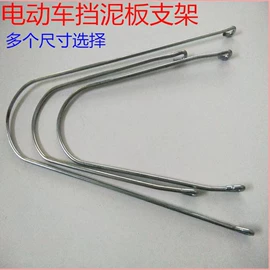 其他配件;电动车配件;自行车轮胎