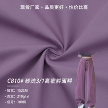 �F؛210g��Ʒ3/1бɰϴ����б�޲� ȫ�޸��ܾ���ϴˮѝ��Ьñ����