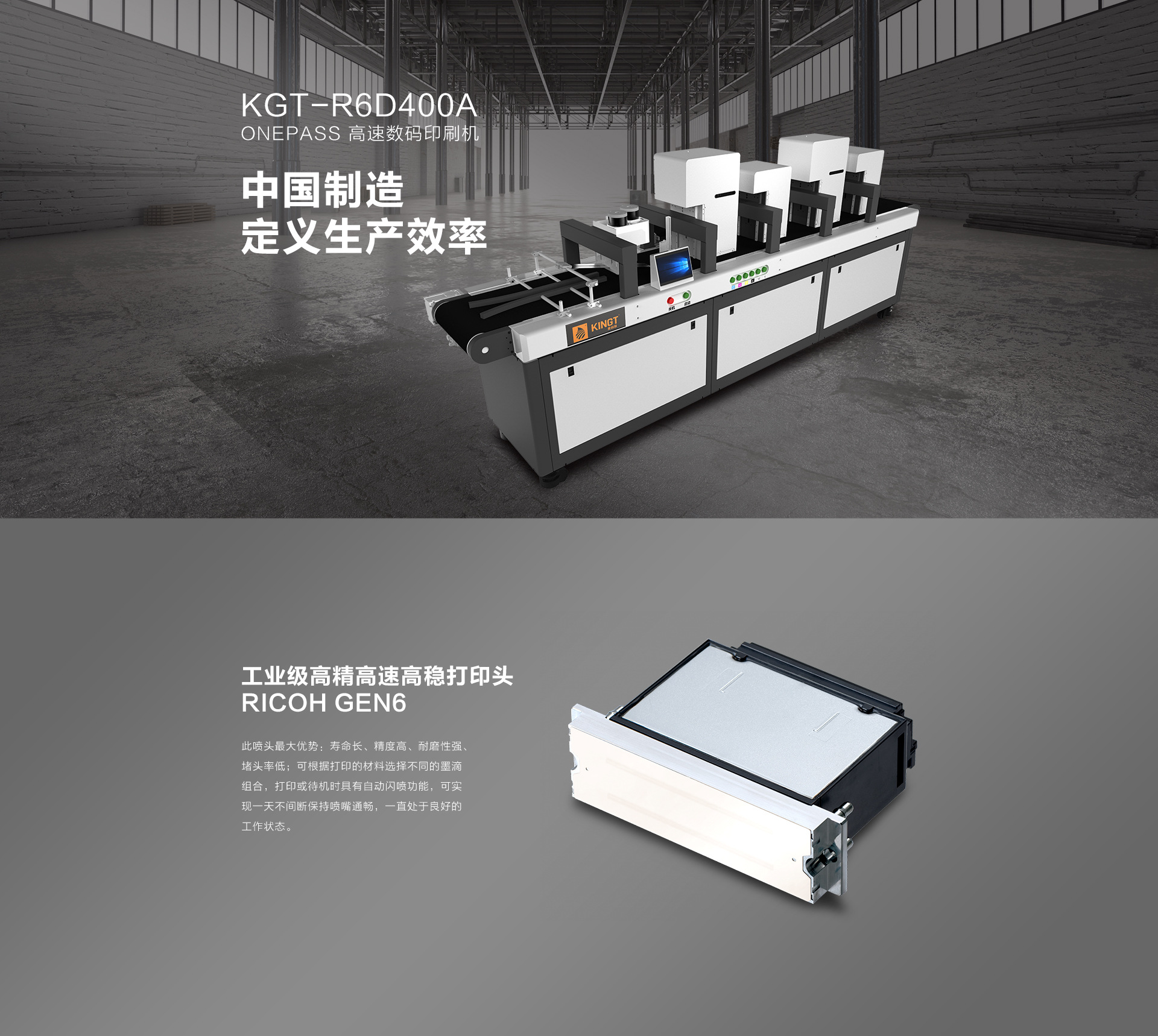 KGT-R6D400A details page_01.jpg