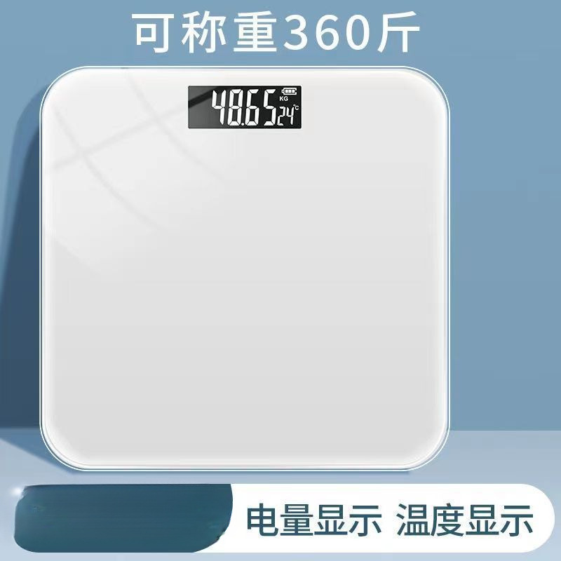 Weight Scale Rechargeable Electronic Scale Accurate Home Health Body Scale Smart and Accurate Adult Girls Dormitory Scale