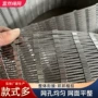 不锈钢下水道防护网