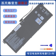 ���ú곞Aspire 3 A315-24P/24PT/57/58 A317-52/53 AP19B8K ���