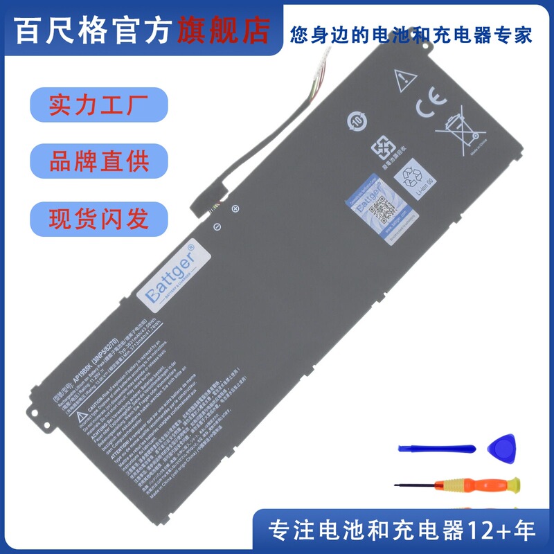 Suitable for Acer Aspire 3 A315-24P/24Pt/57/58 A317-52/53 Ap19B8K Battery