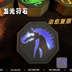 马符石钥匙扣挂件触摸灯光符石动漫周边摆件模型钥匙扣挂饰