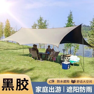 Wholesale Outdoor Tent Butterfly-Shaped Vinyl Canopy Spring and Autumn Camping Picnic Sunshade Rainproof Sun Protection Camping Equipment Batch