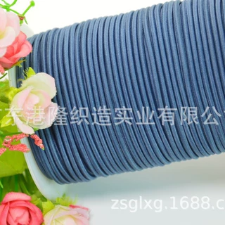 2MM 2.2MM 2.5MM 2.8MM 3.0MM蓝灰色橡筋,松紧绳6B