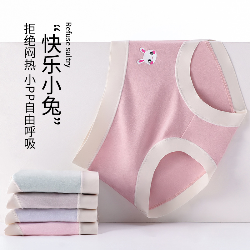 Carefully Selected Children's Underwear for Girls Starting School Season Super Comfortable Modal Cotton Pants Bunny Little Girl Underwear Briefs