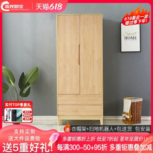 ft full solid wood wardrobe two-door pine wardrobe modern simple original wood simple assembly storage wardrobe cabinet bedroom