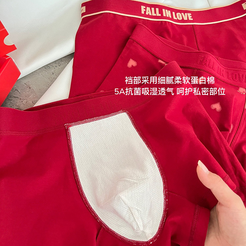 Año del Dragón, Red Luck, 5A, hombre, pantalones de algodón antibacteriano, Año Nuevo rojo, cortos de ángulo rojo, cabeza de 3 paquetes.