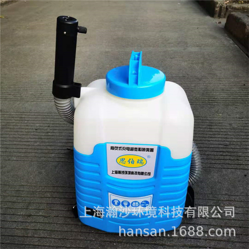 ULV4.5背负式电动超微粒喷雾器，锂电池超低容量喷雾机