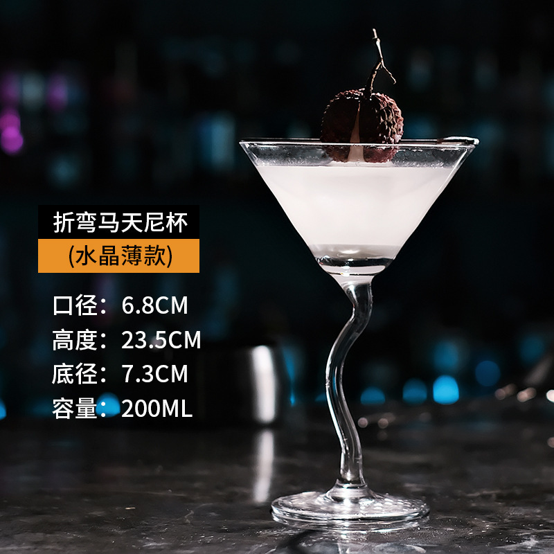Taza de cóctel de vidrio ins taza de margarita taza de martini taza de bar taza de red taza de pie alto taza de vino creativa