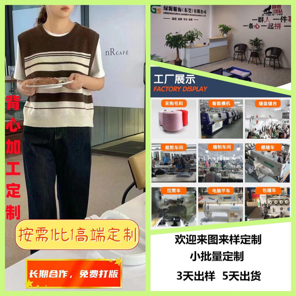 101背心主?片