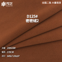 ���ܽq240gĥëᘿ����ϱ�ů�ͺϲ��ﶬ�l��ѝ�b�Ҿӷ�ë�q����