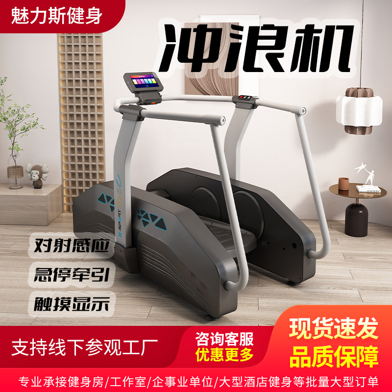 Surf Machine Trainer Gym Dedicated Aerobic Exercise Core Strength Trainer Waist Trainer Surf Machine