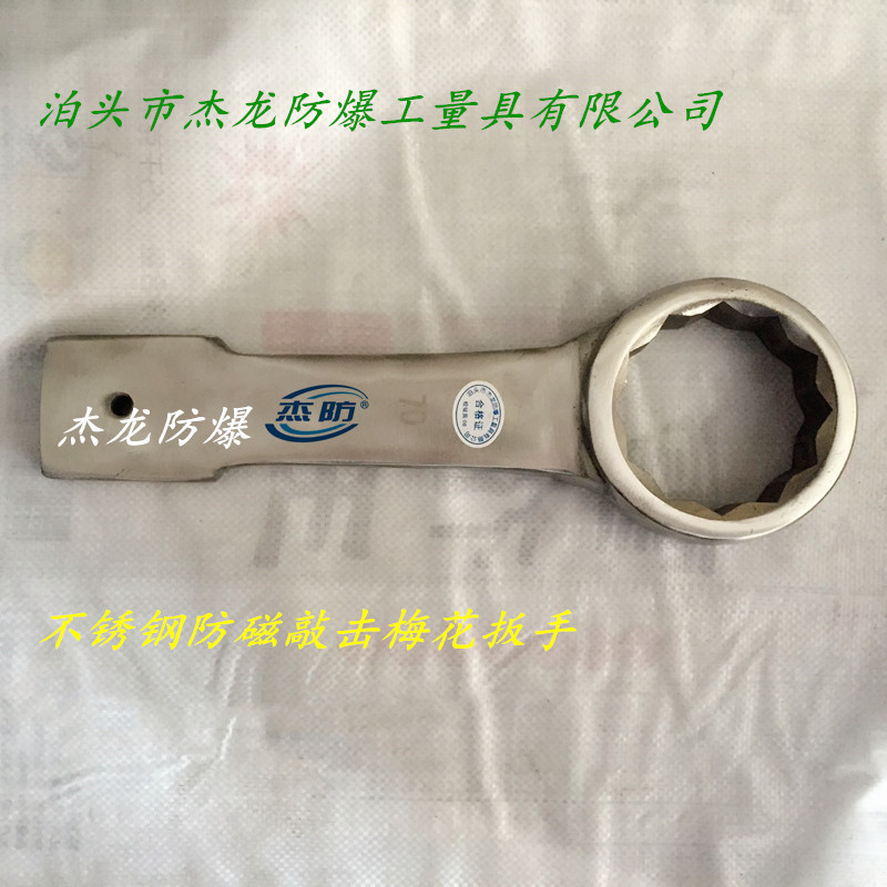 杰龙不锈钢敲击梅花扳手 不锈钢304敲击扳手