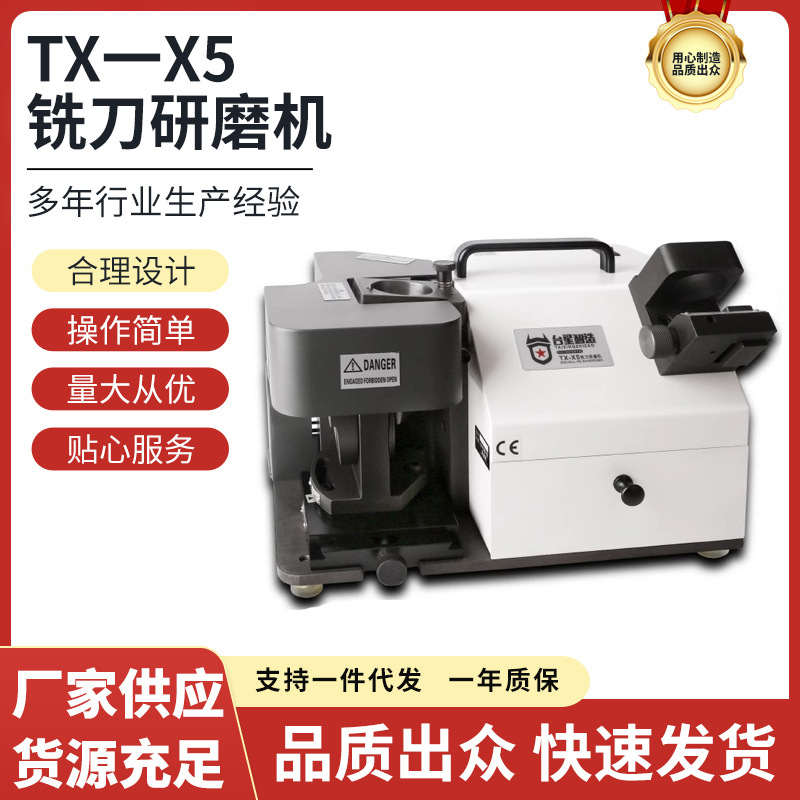 Taixing inteligente afilador de corte de corte de corte automático tonto afilador de corte de corte portátil afilador de corte de corte de corte de corte venta directa