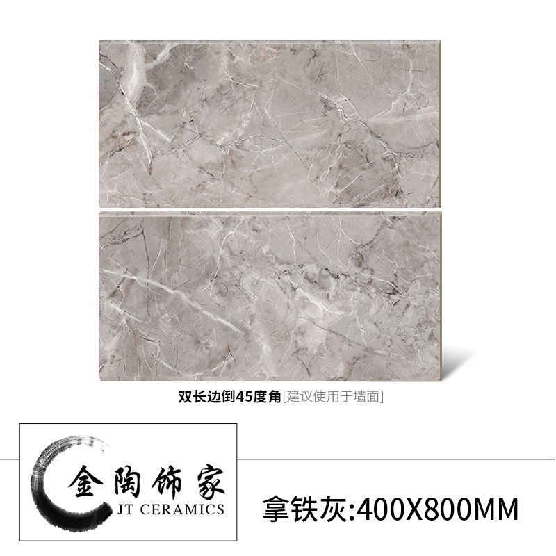 라떼 회색 400x800 [거꾸로 된 가장자리] 처리