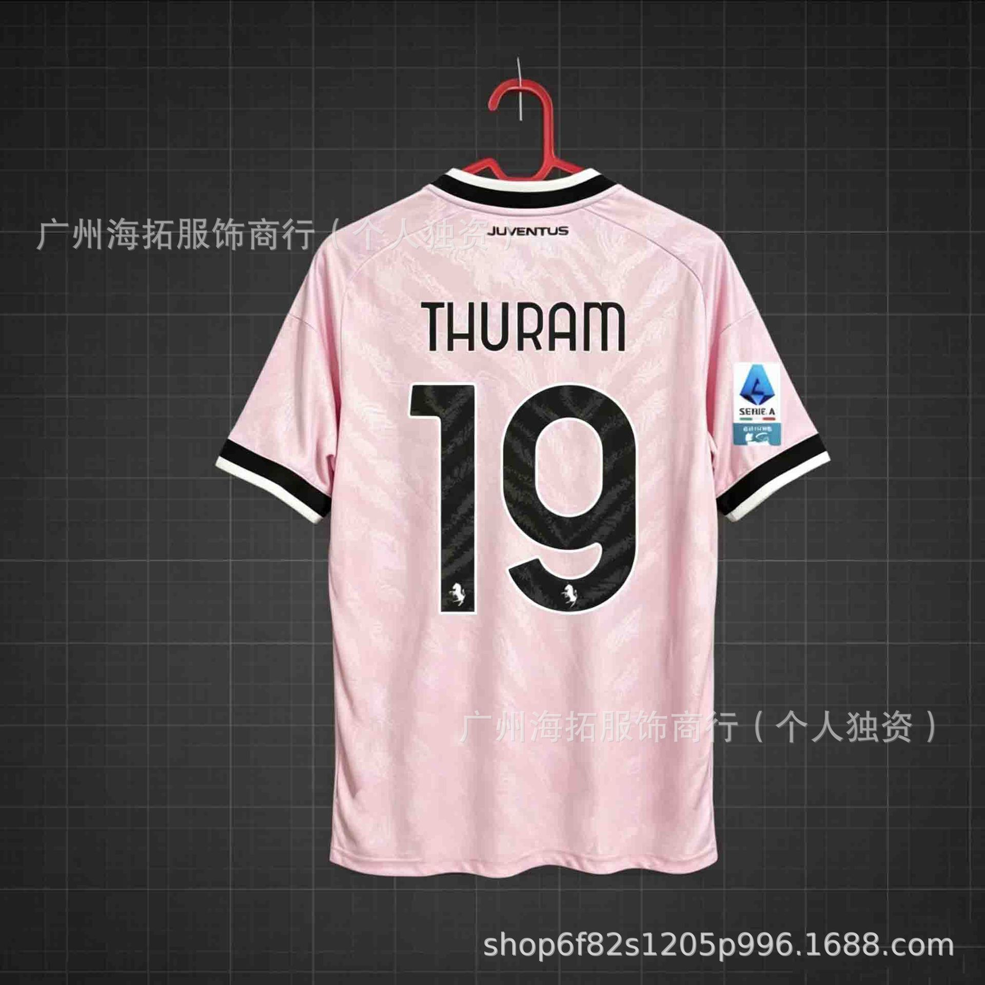 adidas x Juventus 2026/27 Away Jersey Pink