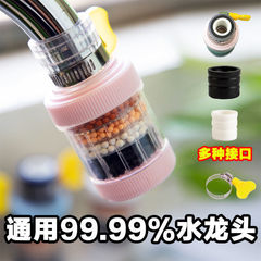 廚房水龍頭防濺水花灑過濾噴頭通用濾嘴外接起泡器節水神器延伸器