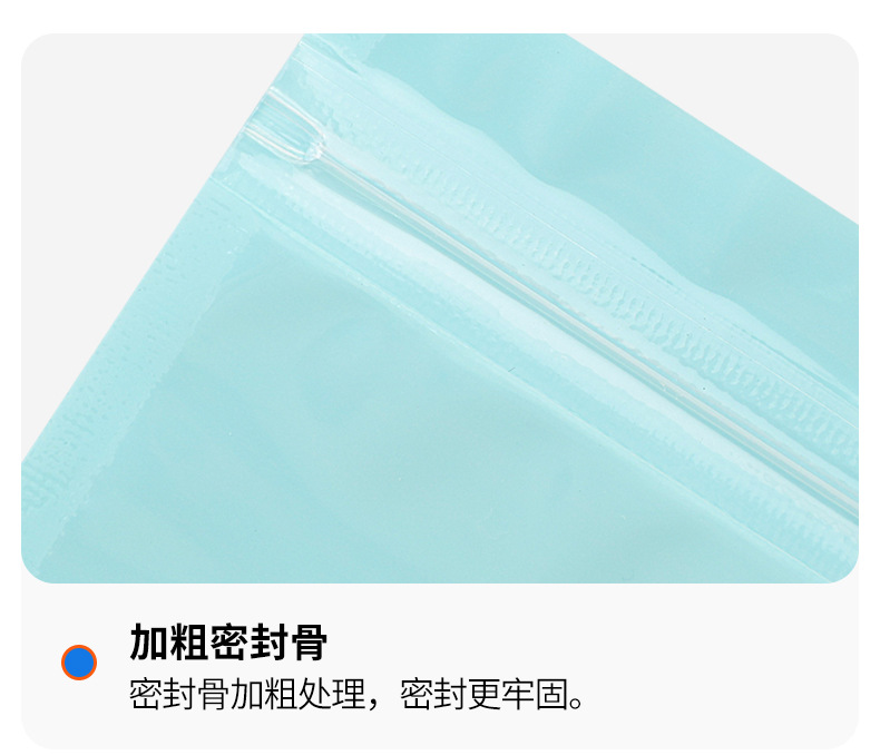 马卡龙自封袋_09