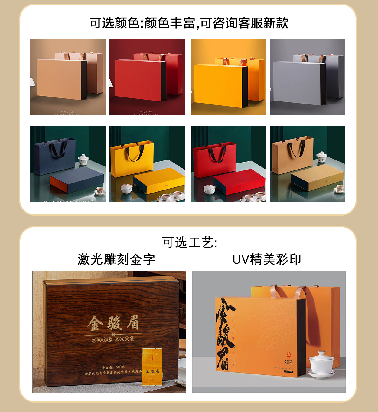 龙修改的定制详情页_04