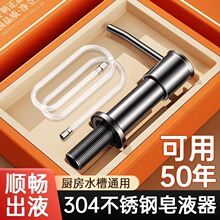 �N��ϴ����ˮ�۰�����ȫ304���P���Һ������ϴ���ϴ�섩��ȡ��