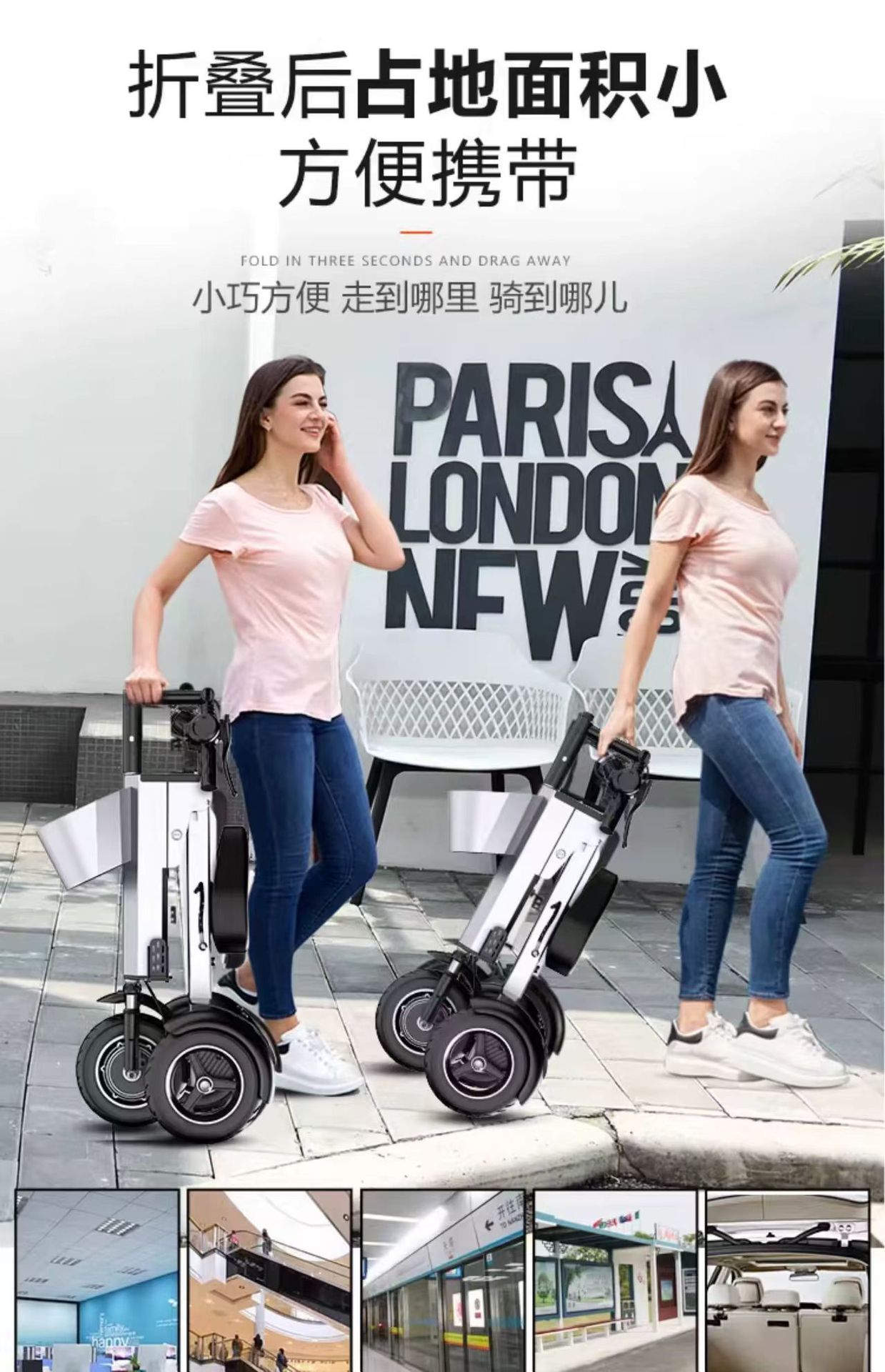 Cross-Border Folding Electric Vehicle, Aluminum Alloy Mobility Scooter, Power-Assisted Electric Tricycle, Small Household Electric Vehicle, Car-Mounted Battery-Powered Vehicle